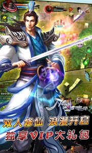 刀剑封魔录移植版