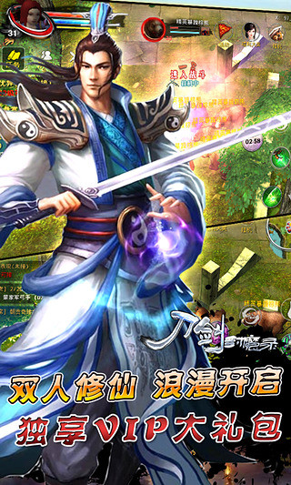 刀剑封魔录移植版