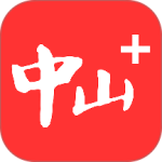 中山Plus官方版