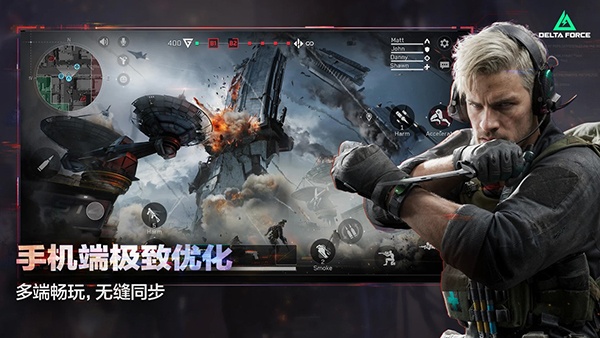 三角洲行动国际服官方版