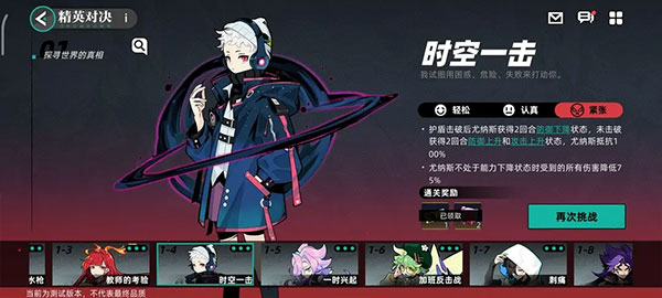 赛尔计划官方正版