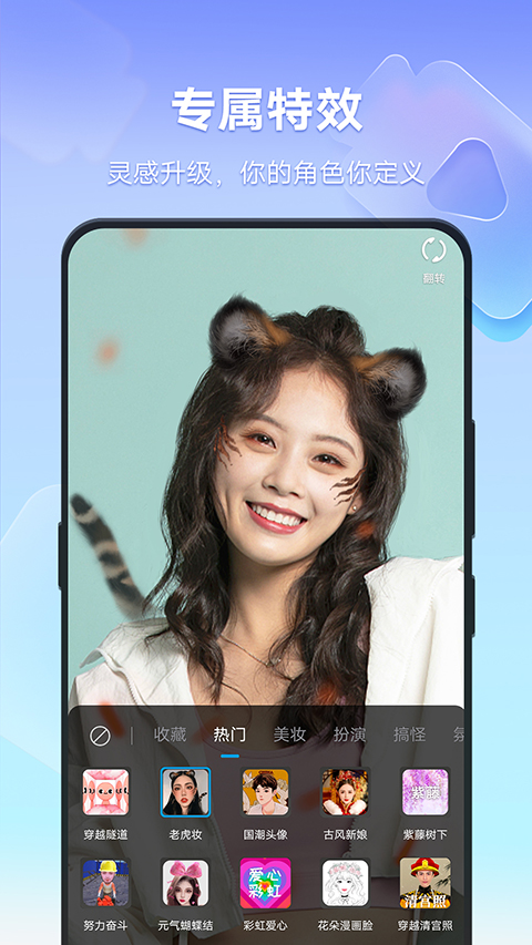 vivo短视频官方版