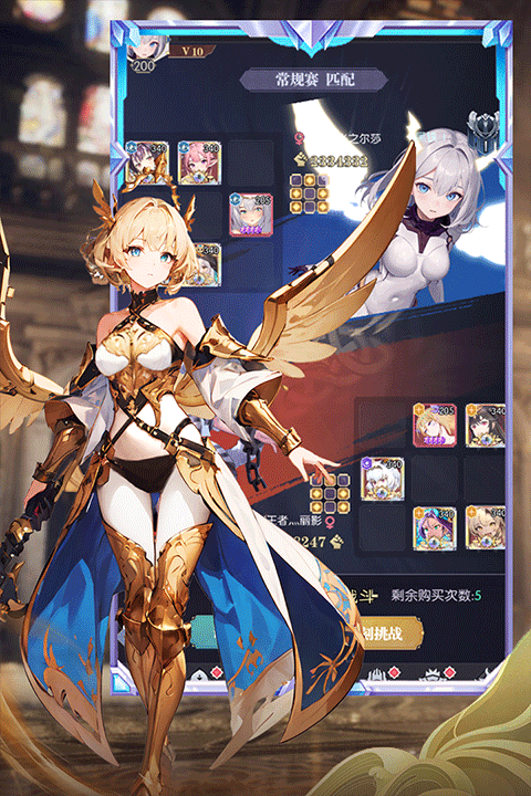 魔卡战姬手游官方正版