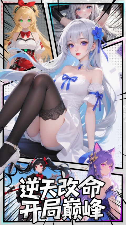 异界深渊大灵王官方版