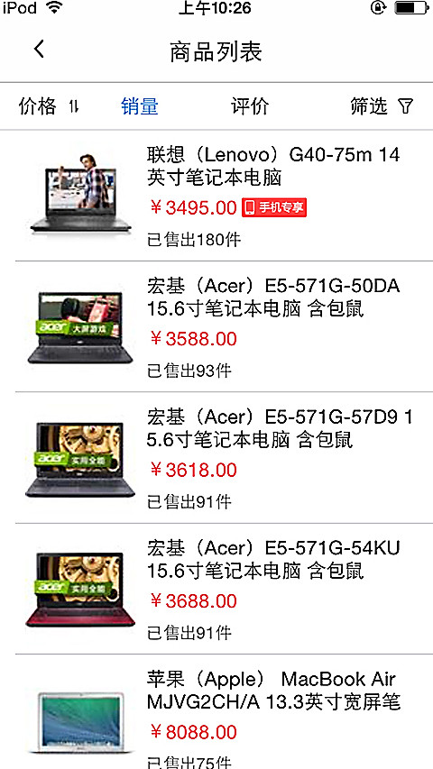 万翔商城app官方版