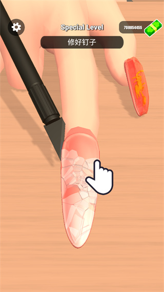 化妆品修复手游