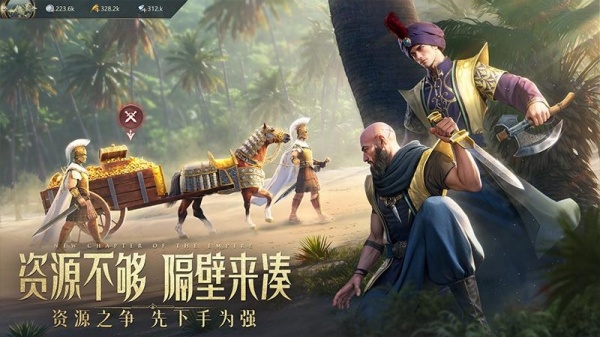 万乘之国手游