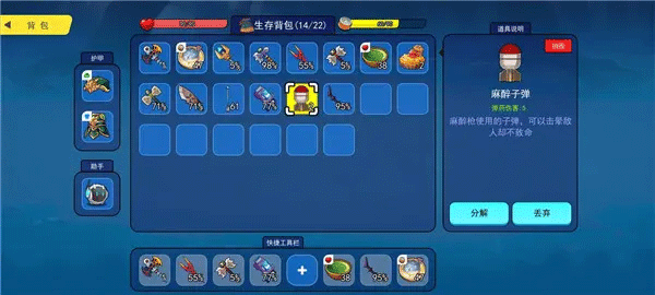 恐龙小岛手游官方版