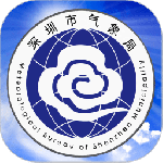 深圳天气app