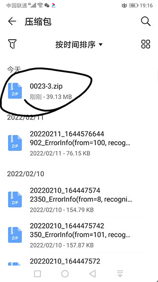 苦力怕论坛国际版app