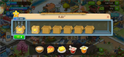 梦想小镇官方版(Township)