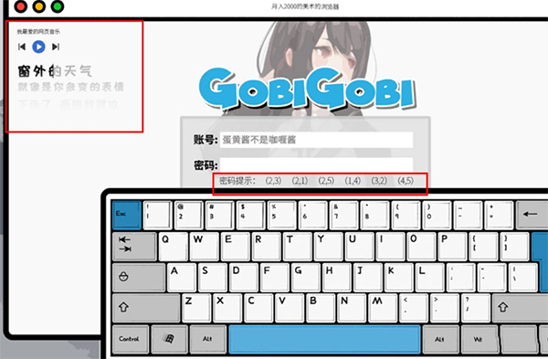 房间的秘密官方版
