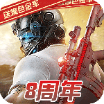 荒野行动官方正版