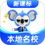 考霸刷题宝官方版