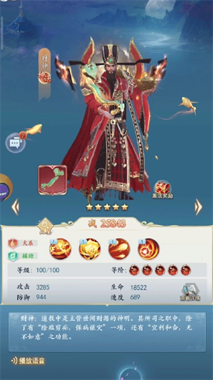 太吾纪元九游渠道服