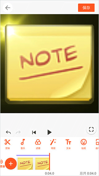 youcut视频编辑app