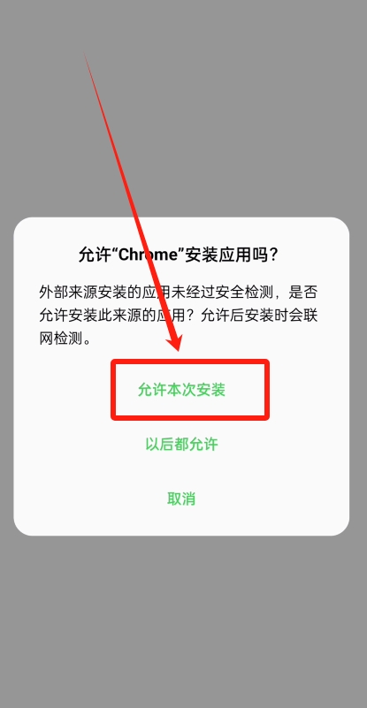 币an最新版