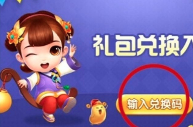 指尖四川麻将官方版