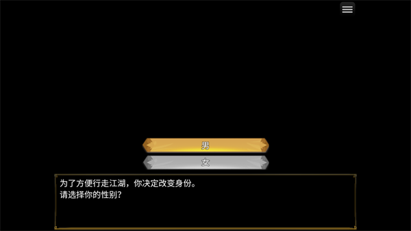 剑二十七手游