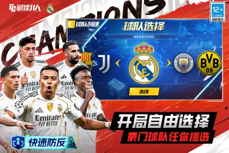 最佳11人小米版