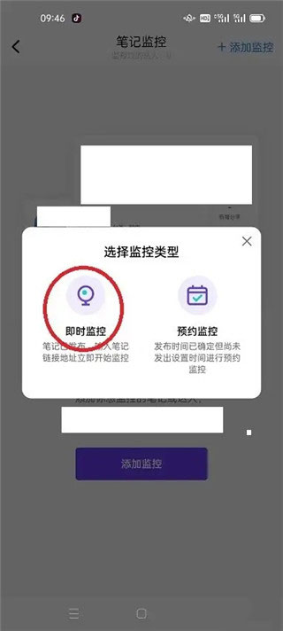 千瓜数据最新版