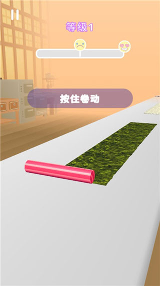 寿司卷3D官方正版