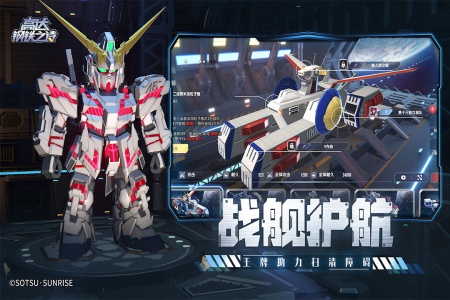 高达钢铁之诗最新版