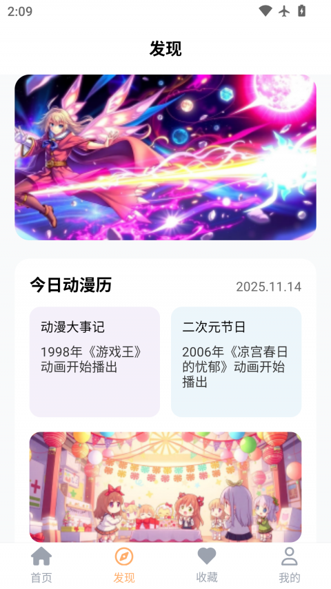 天堂漫画官方版