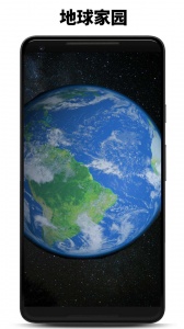 行星模拟器官方版
