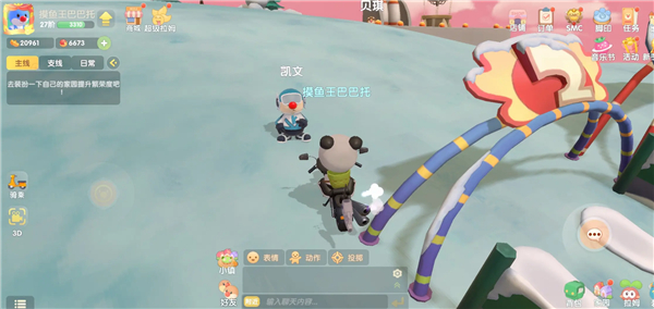 摩尔庄园小米渠道服