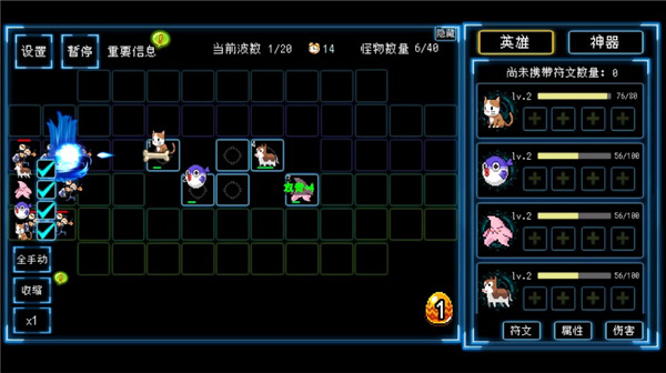 塔塔塔塔塔防官方版