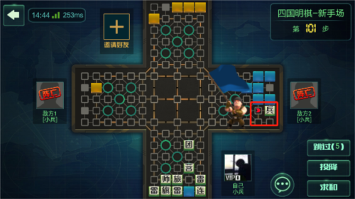 途游四国军棋手游