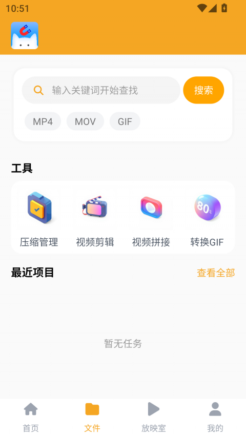 磁力猫app