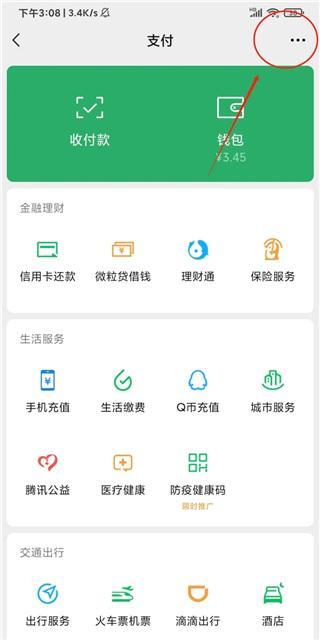 腾讯视频播放器最新版