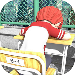 无聊的教室官方正版