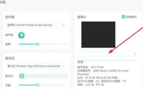 新东方云教室app
