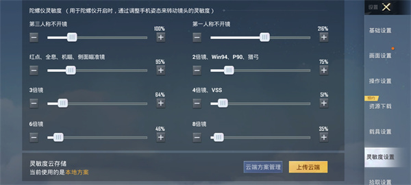 和平精英官方正版