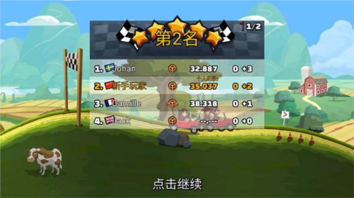 登山赛车2无限金币无限钻石版