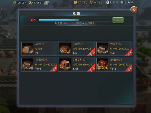 三国志2017手游360客户端