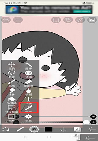 爱笔思画x破解版中文版笔刷全解锁