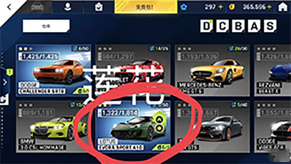 狂野飙车9竞速传奇手游