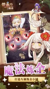 诺弗兰物语（模拟经营）