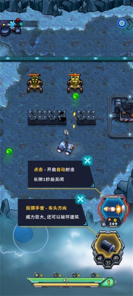 异星要塞官方正版