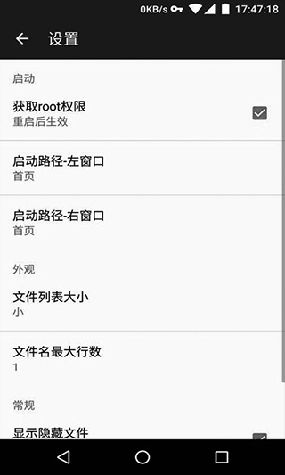 MT管理器旧版本