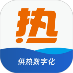 热付通便捷缴费平台