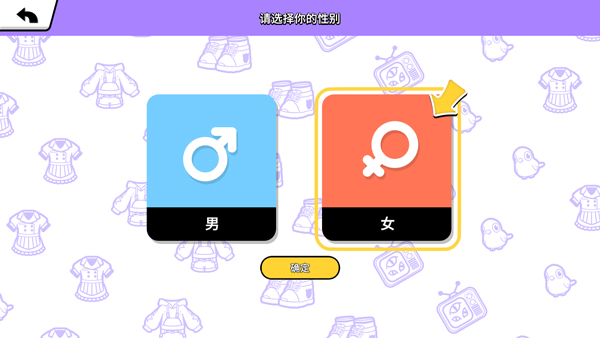 碧优蒂的世界官方正版