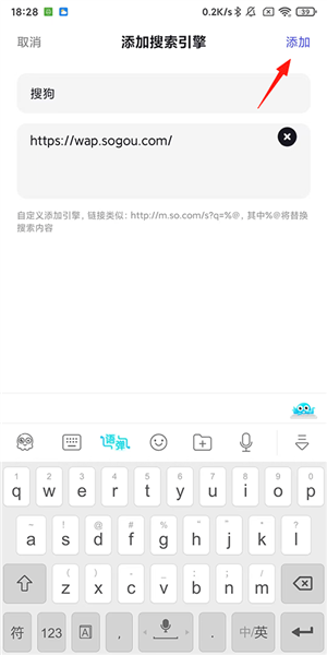 360极速浏览器手机版