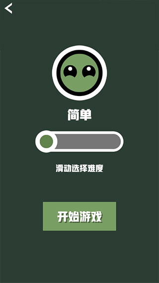 双人竞技场手机版