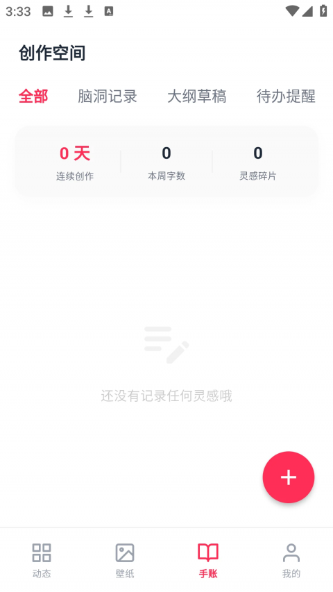 ao3阅读器