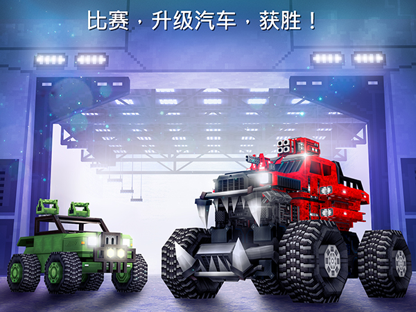 像素车官方版(Blocky Cars Online)